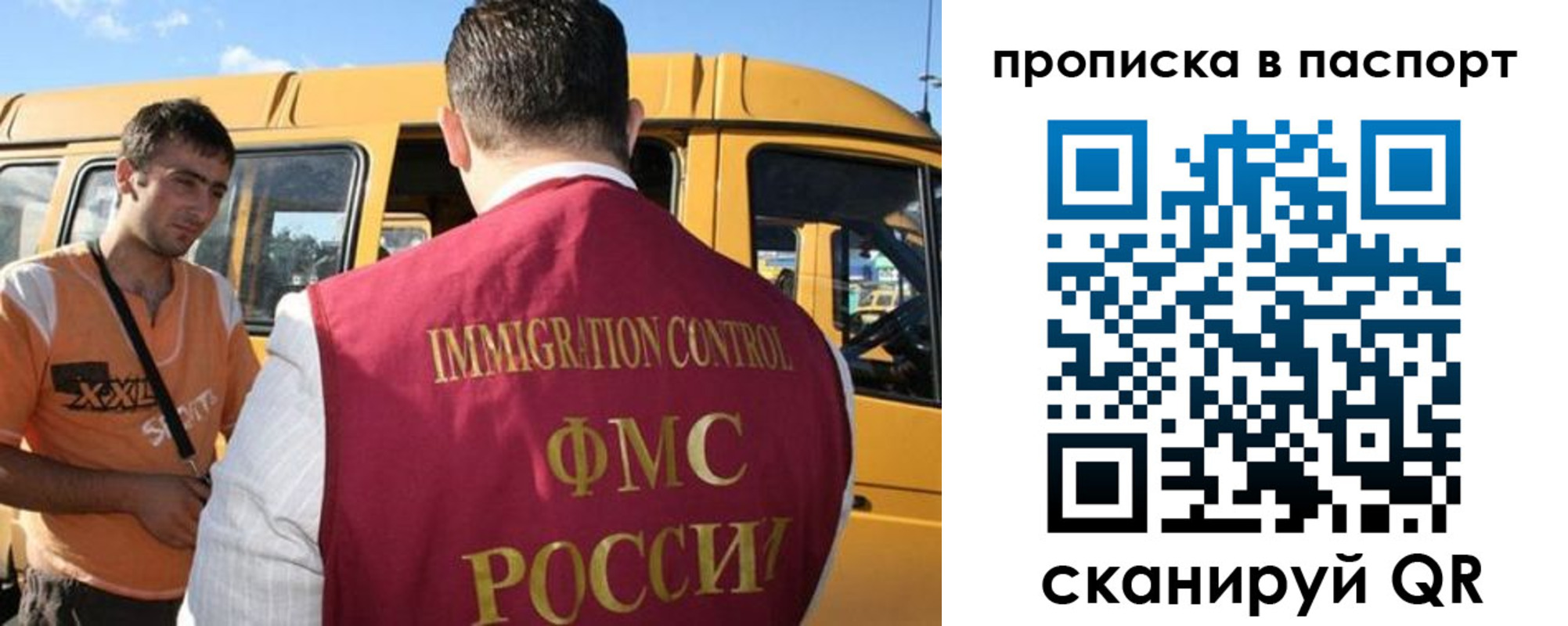 форма 3 в Павлово
