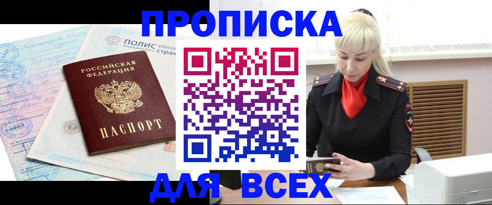 регистрация для дет. сада в Павлово